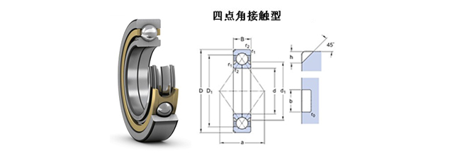 四点接触球轴承图纸