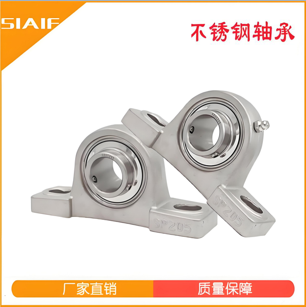 304不锈钢轴承座